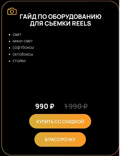 [Виктор Кураликов] Гайд по оборудованию для съемки_0.jpg